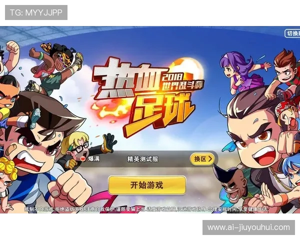 足球包抄射门技巧详细图解与实战应用解析